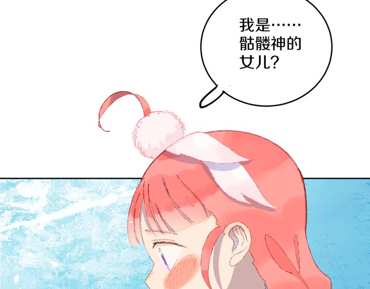 第39话 留下23