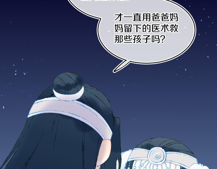 第43话  再见！我最喜欢你了37