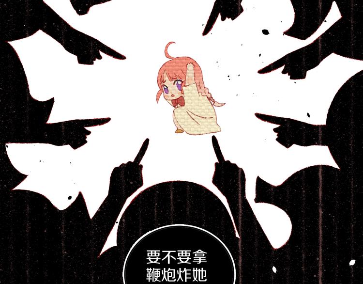 第39话 留下45