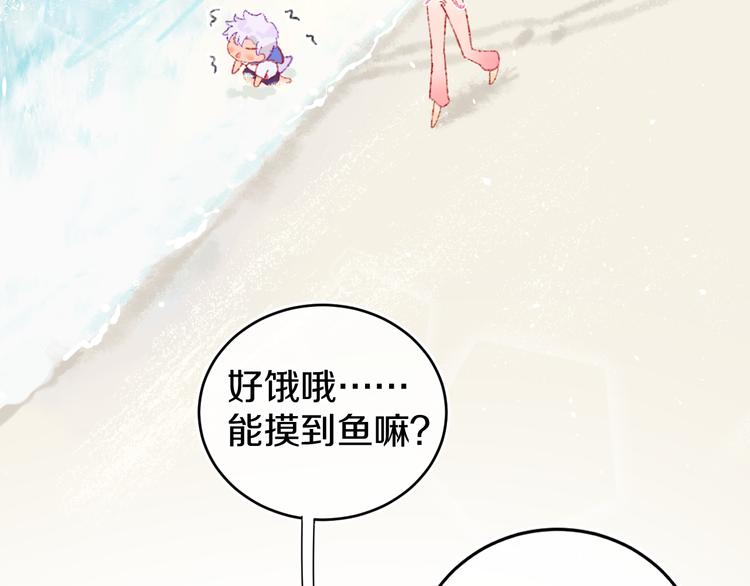 第19话 中毒75