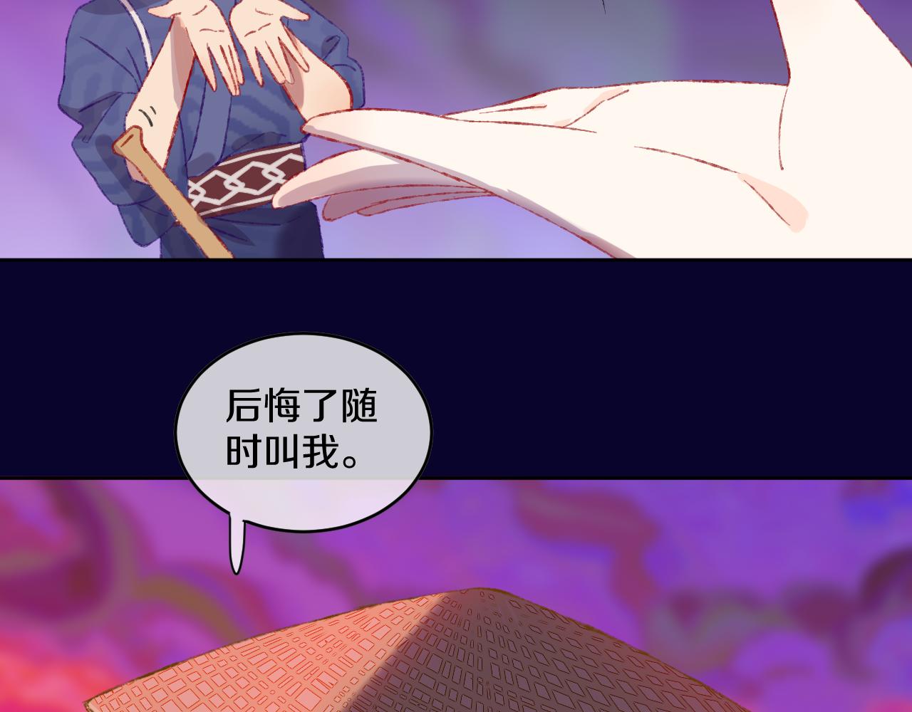 第69话  完结篇（上）18