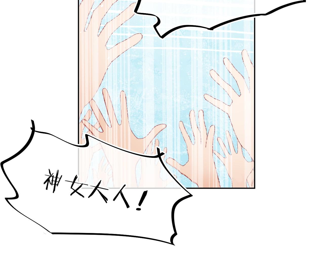 第41话 对象？新妈？13