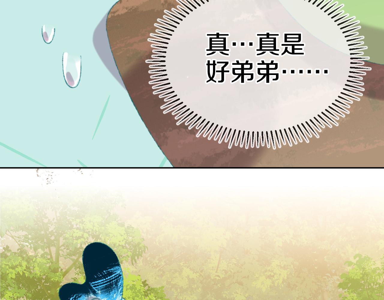 第55话 食物25