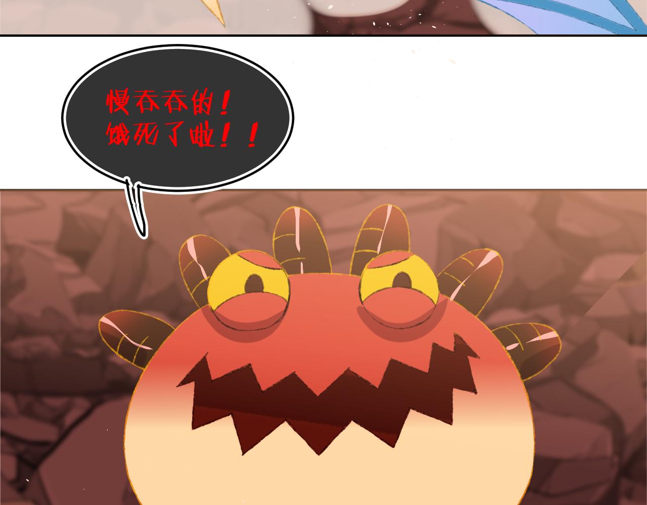 第63话  干饭人68