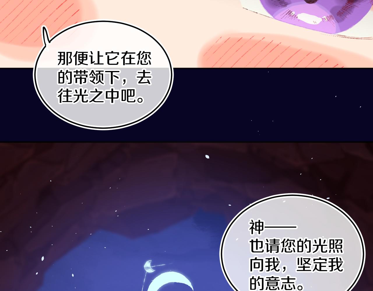 第64话 暴食91