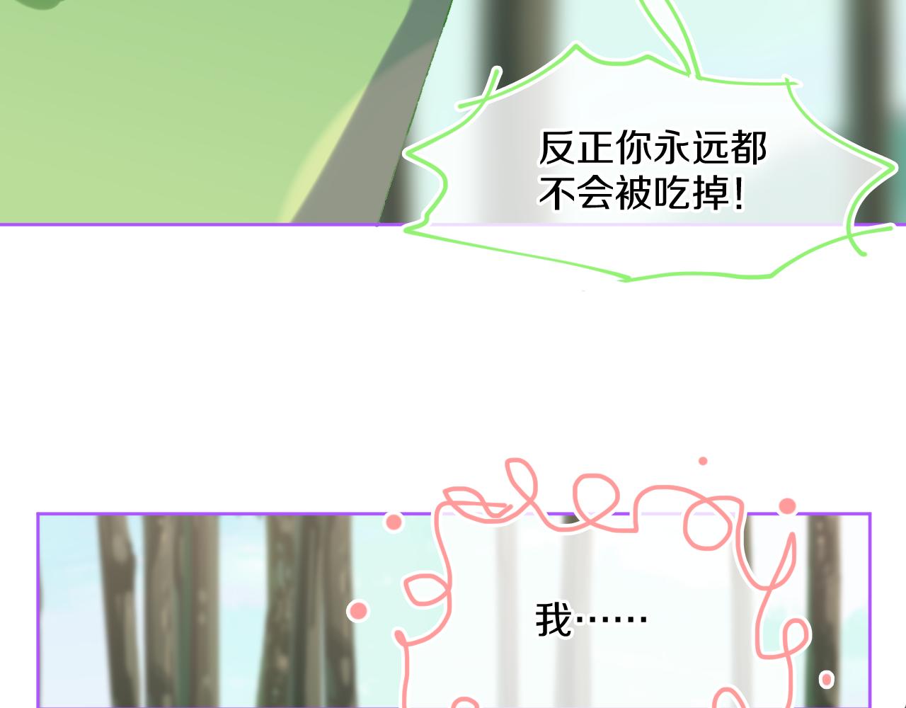 第73话 找到你啦（三）108