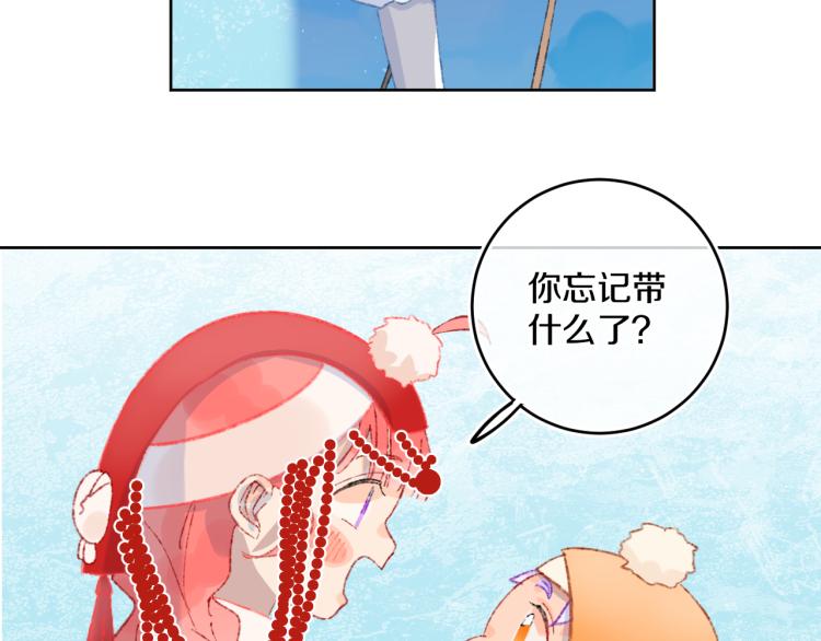 第45话 改变69
