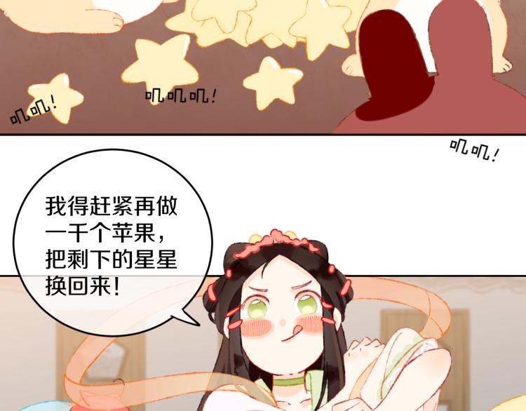 第48话 标签79