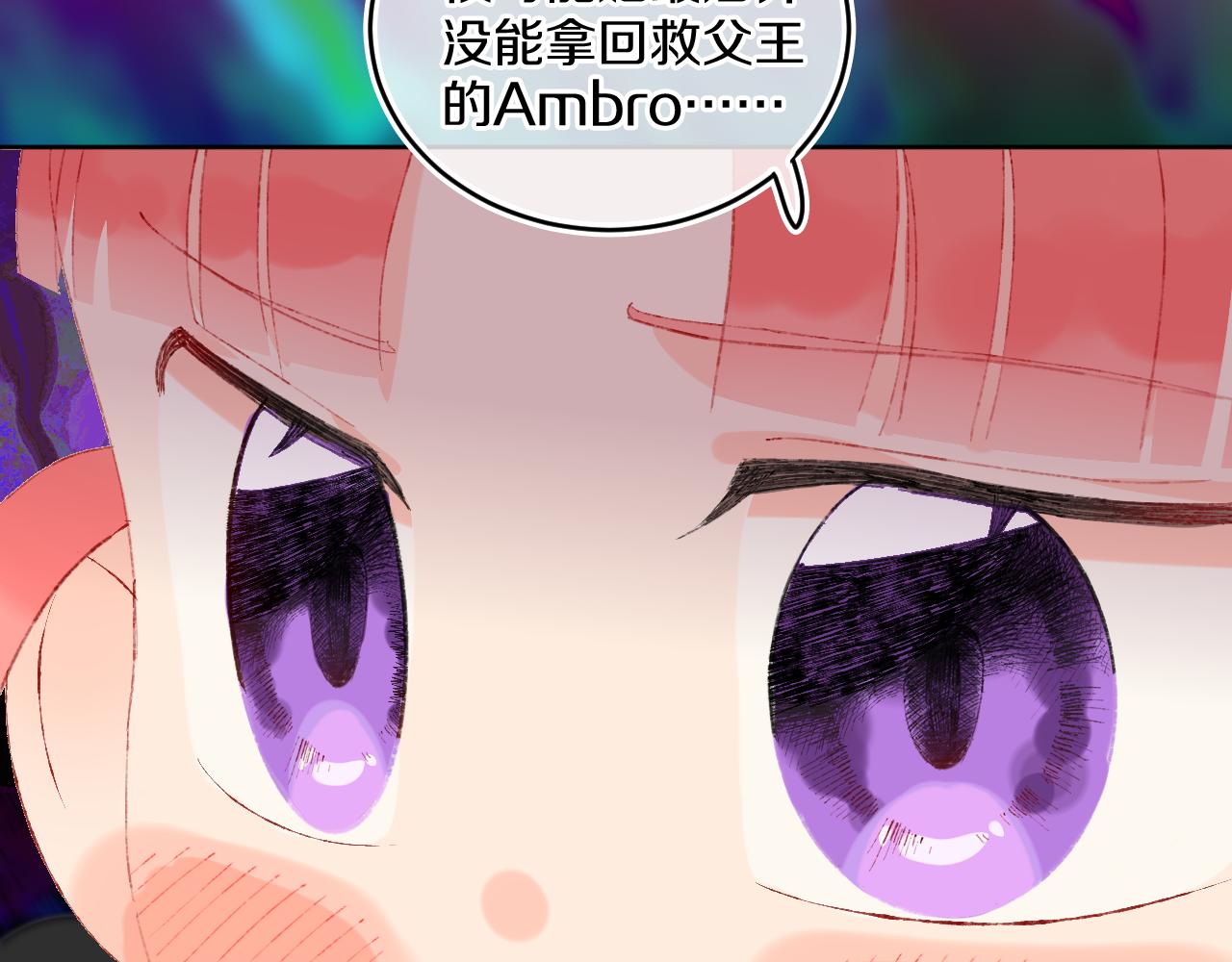 第52话  出发62