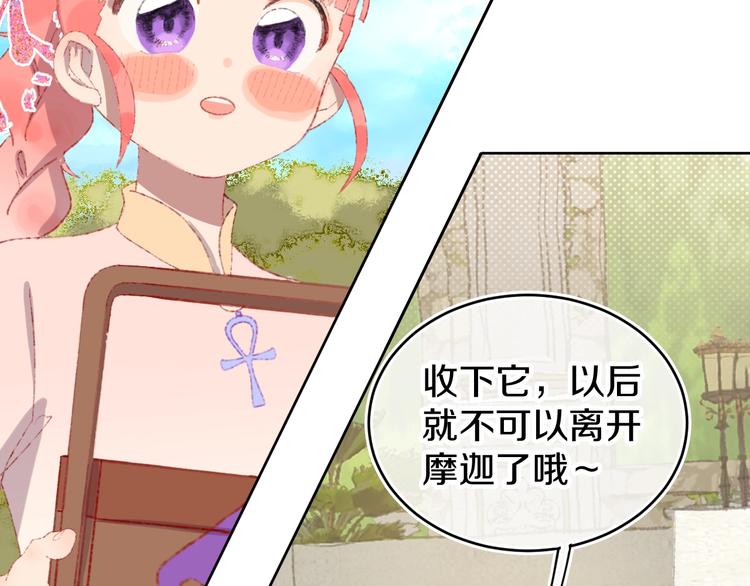 第14话  选择17