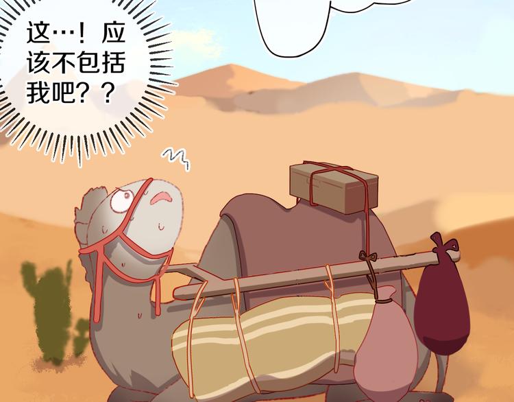 第19话 中毒70