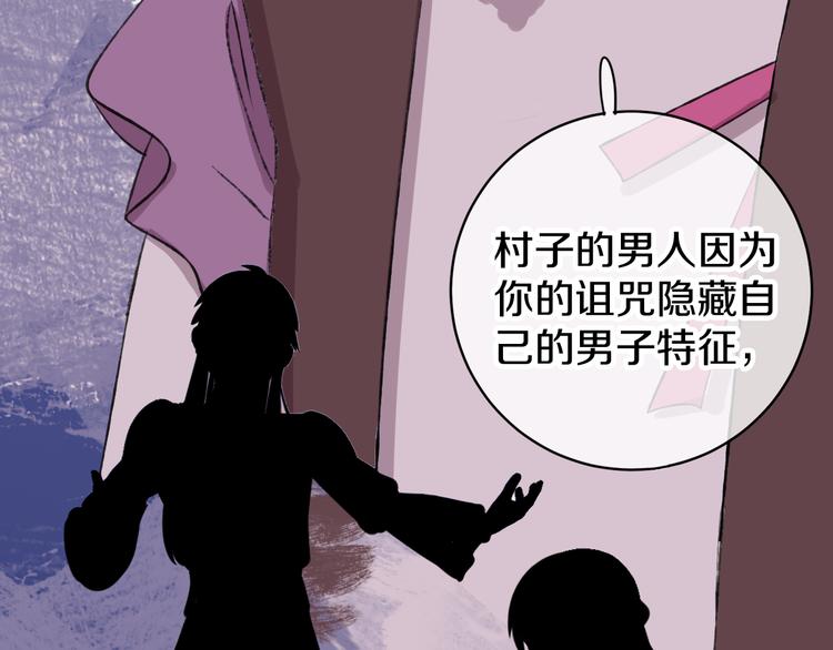 第9话 女巫43