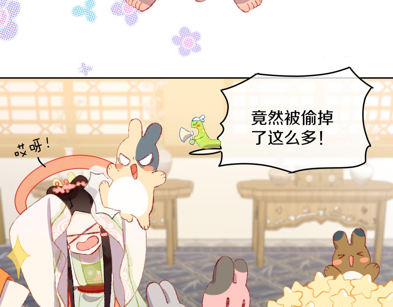 第51话  最后一块35