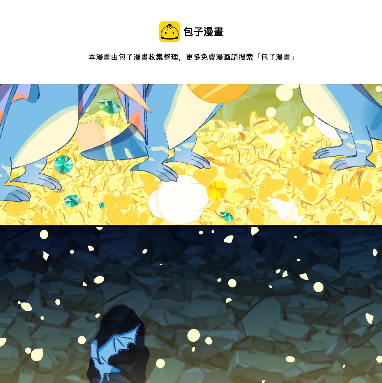 第59话 宵夜82