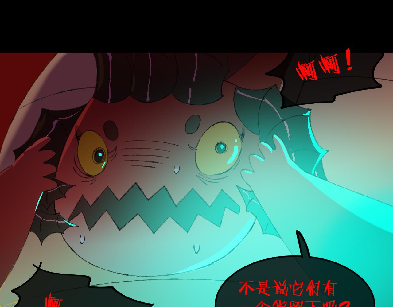 第66话抓住25
