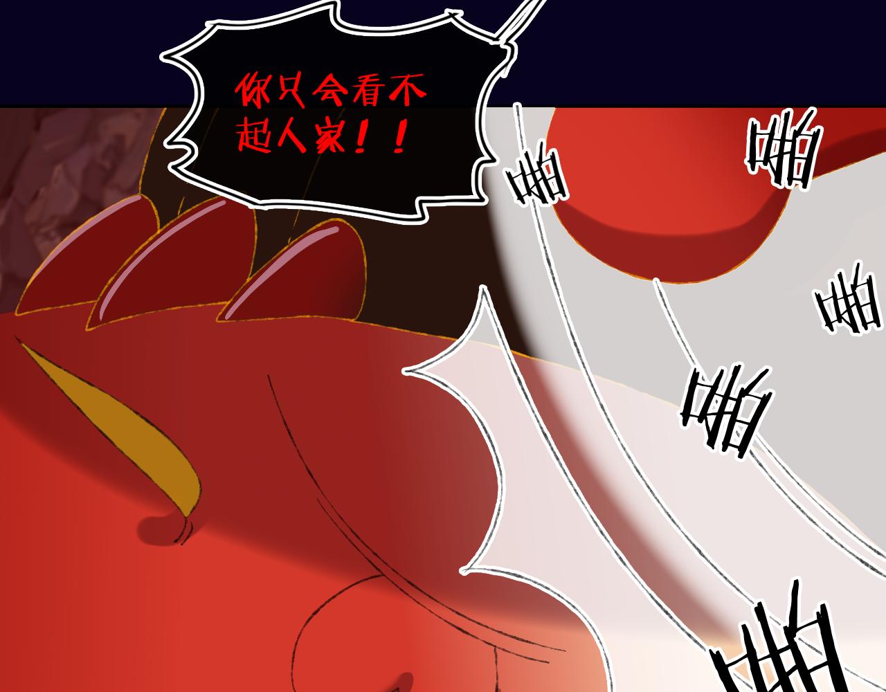 第64话 暴食51