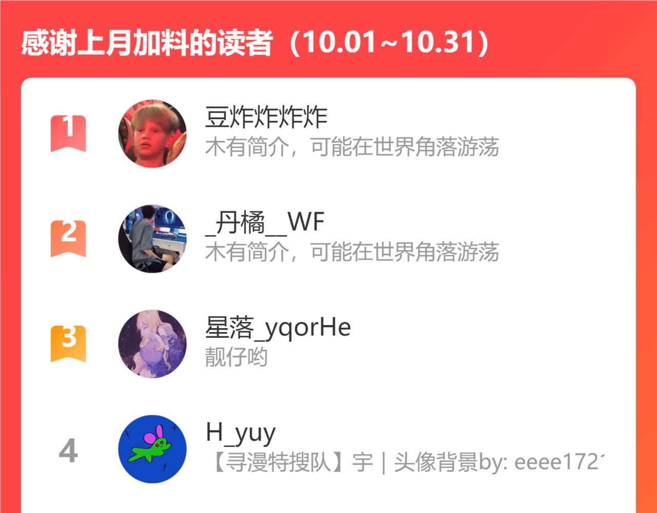 第54话 绿龙111