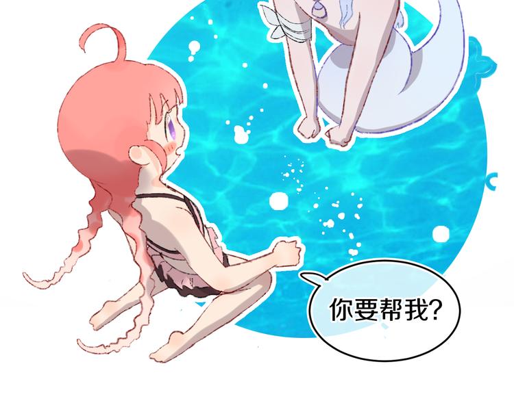 第30话 泡沫12
