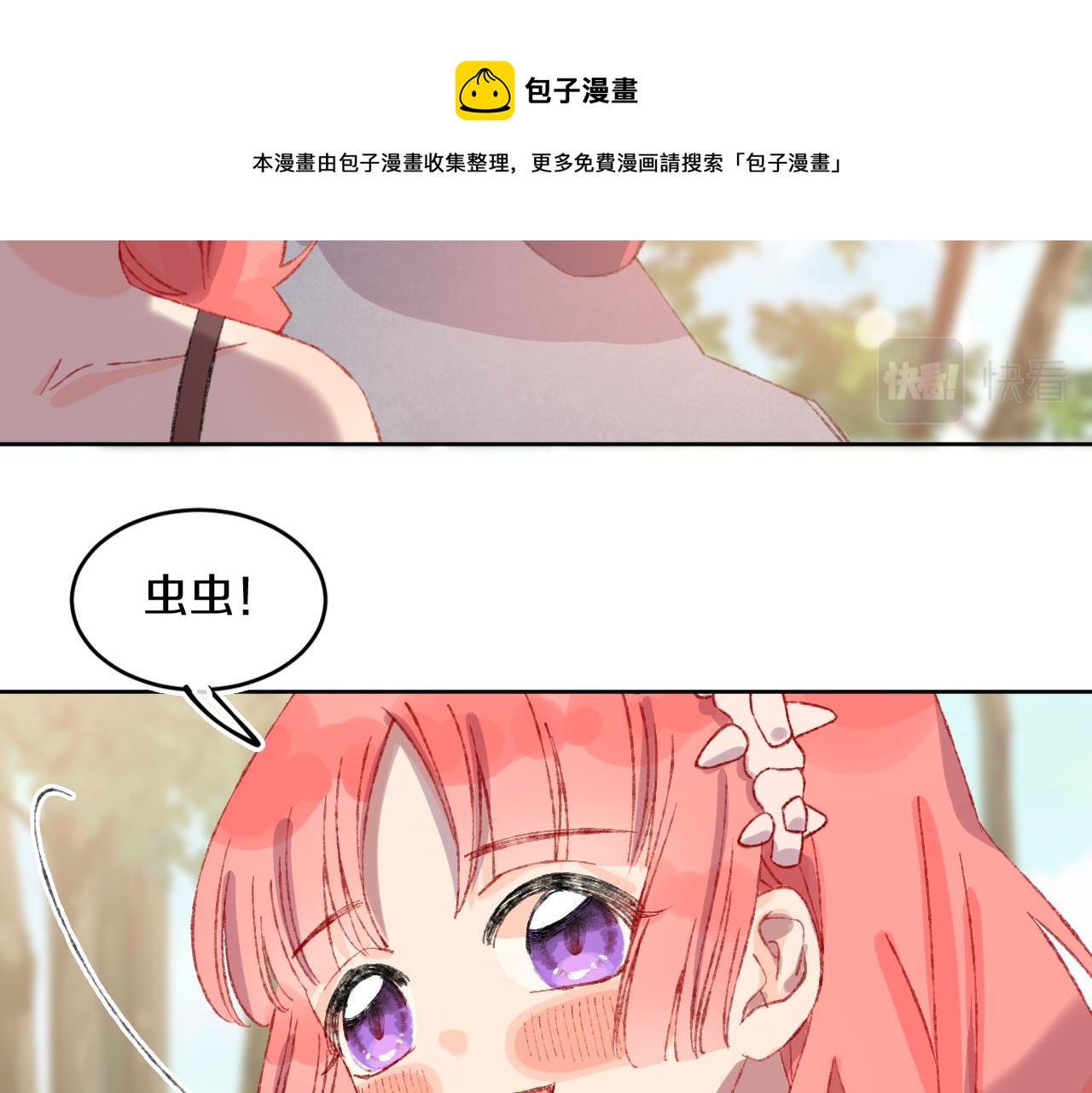 第70话 完结篇（下）152