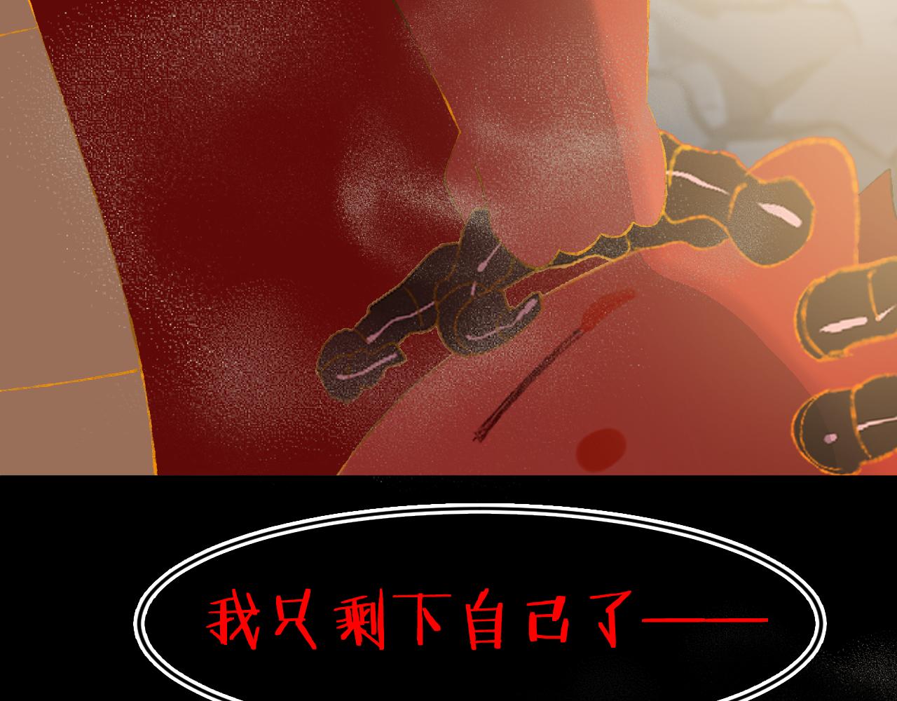第67话  我的虫虫3