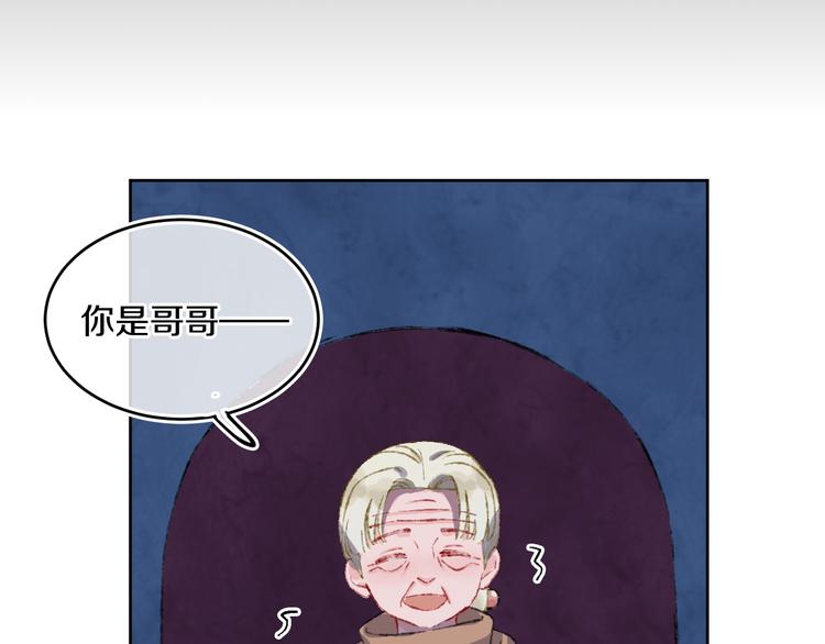 第34话 求婚99
