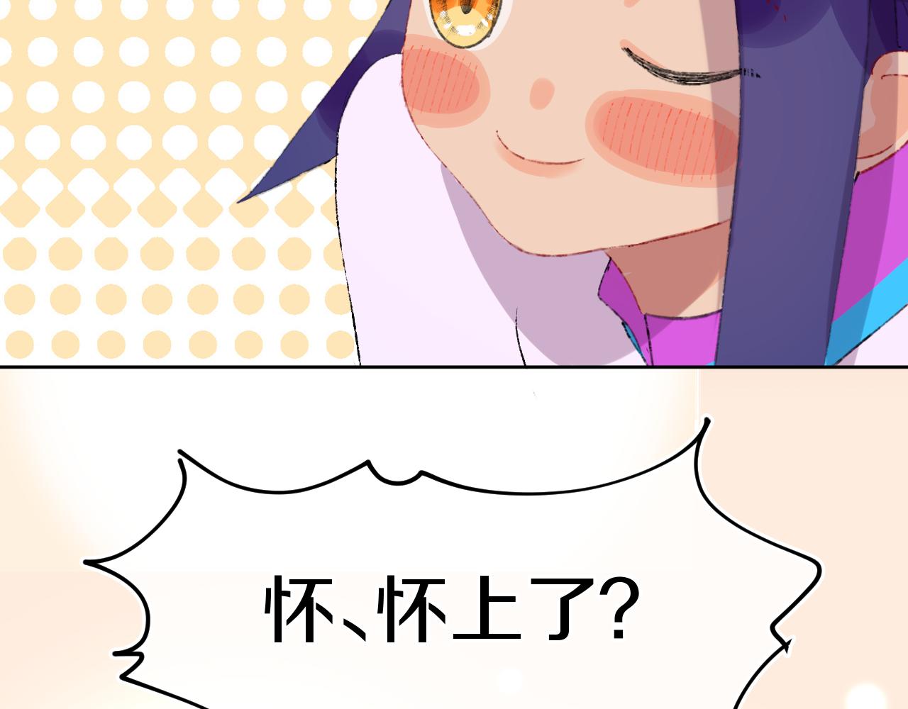第78话孩子（三）100