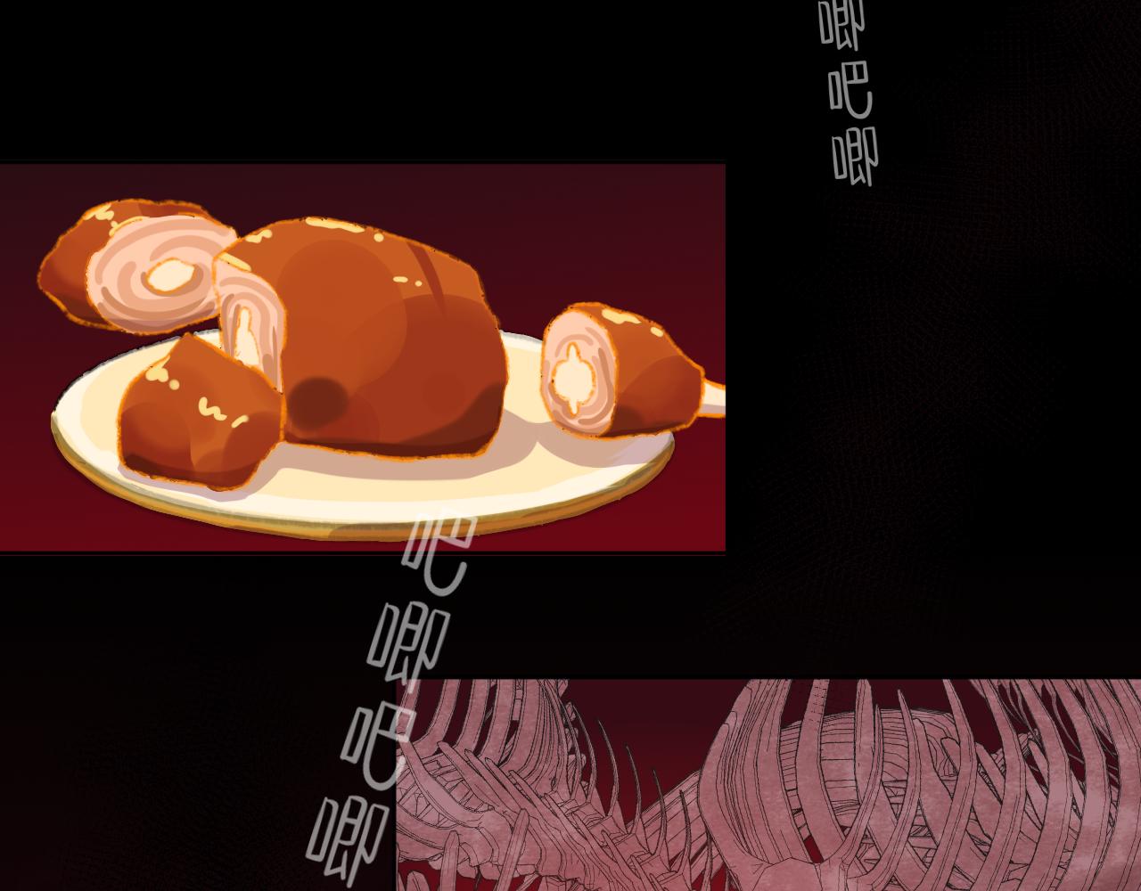 第56话 七头红龙51