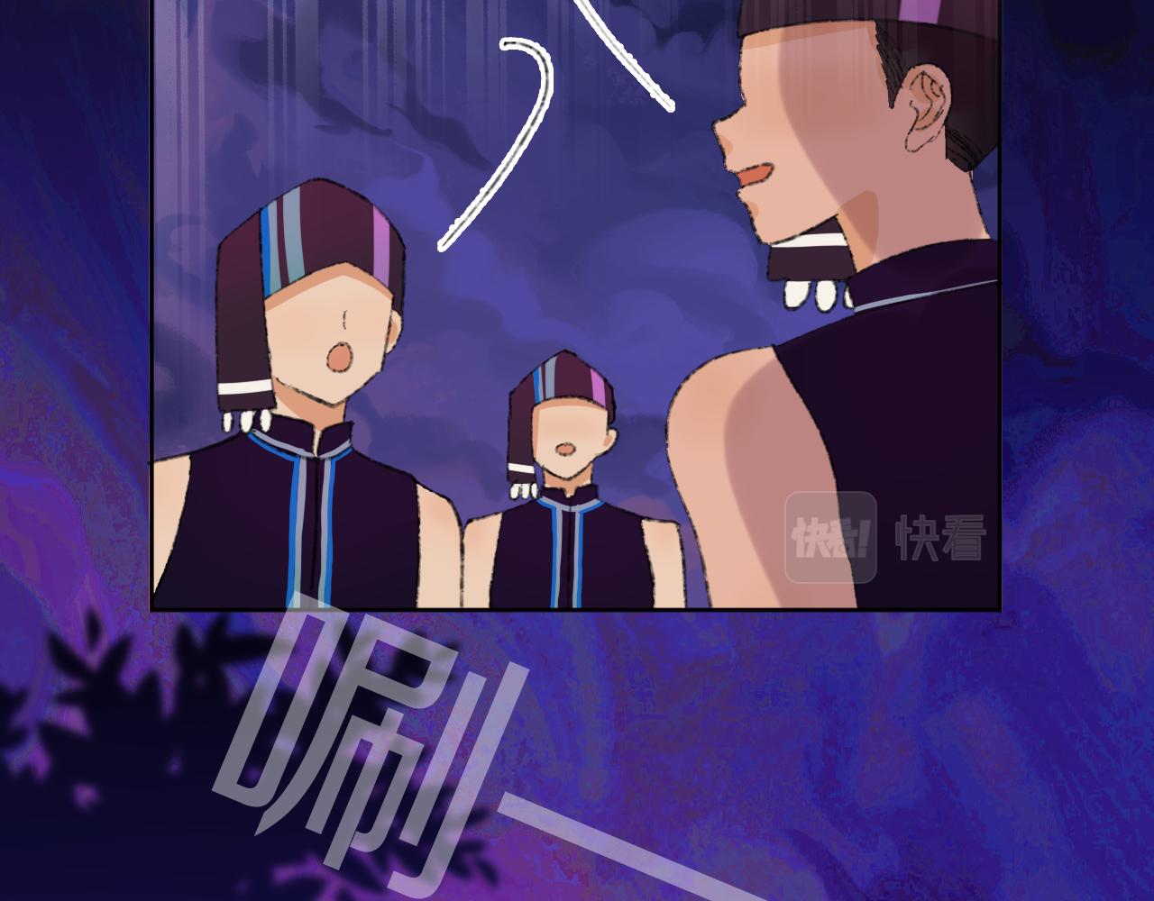 第79话孩子（四）71