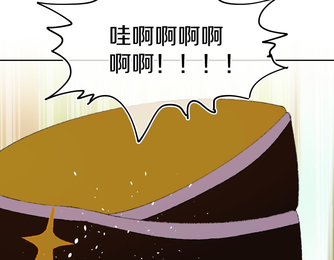 第83话 孩子（八）84
