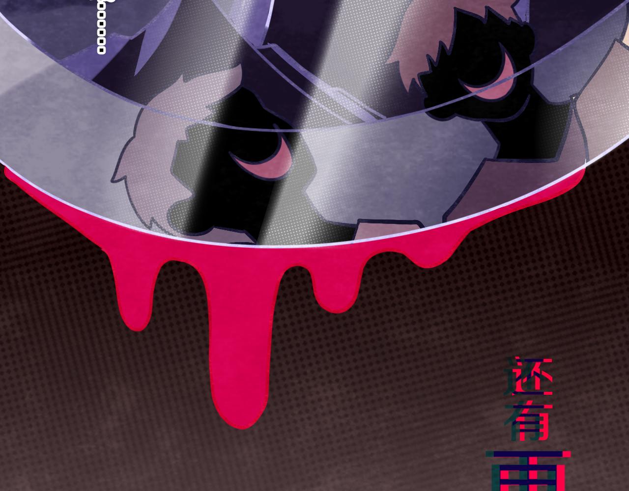 第56话 七头红龙28