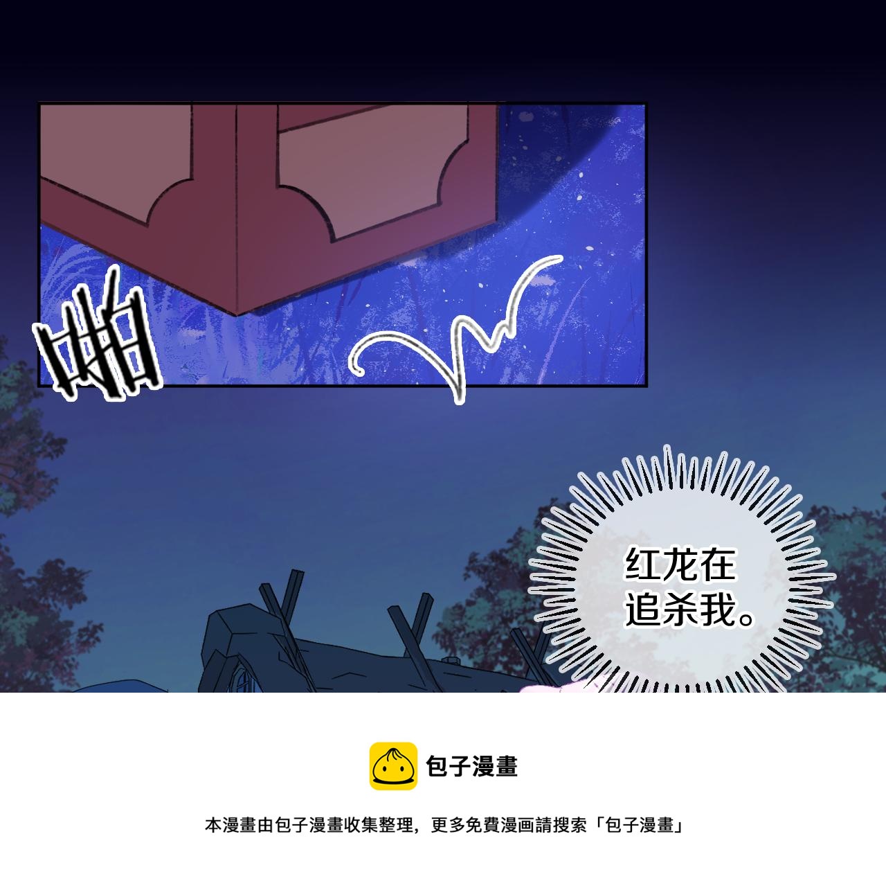 第70话 完结篇（下）84