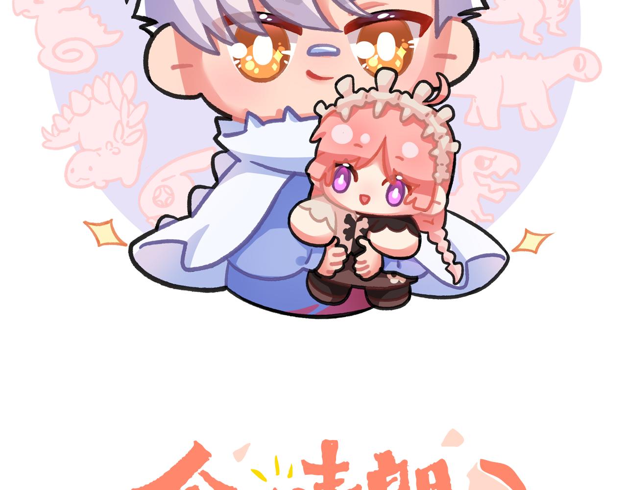 第79话孩子（四）11