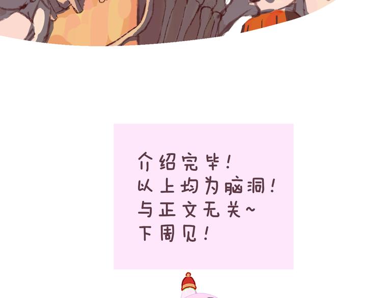 第15话  龙龙哭了101