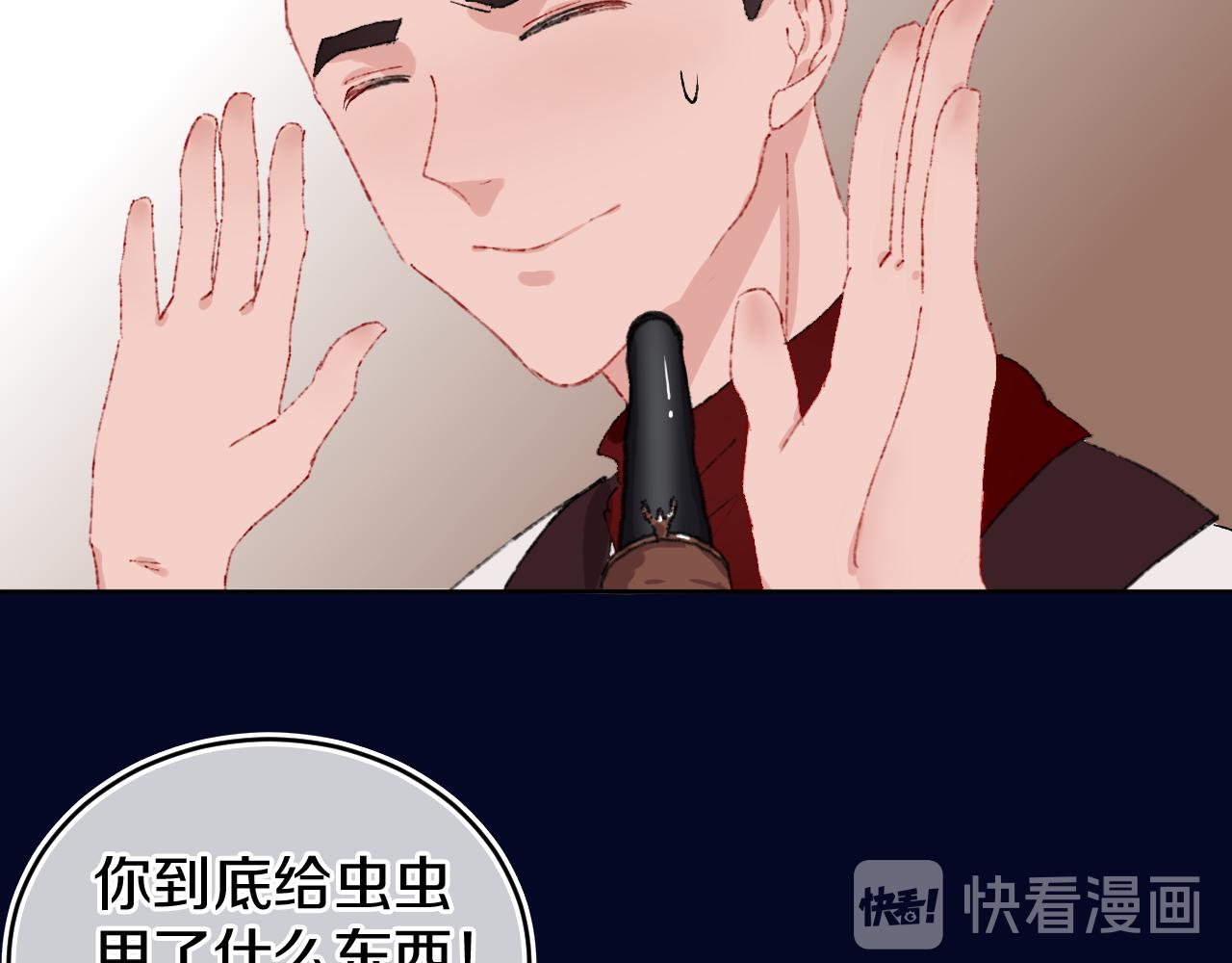 第23话 龙75