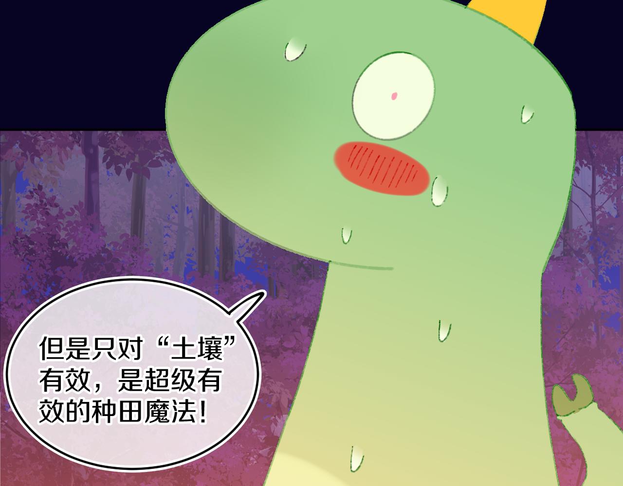 第58话 愿望50