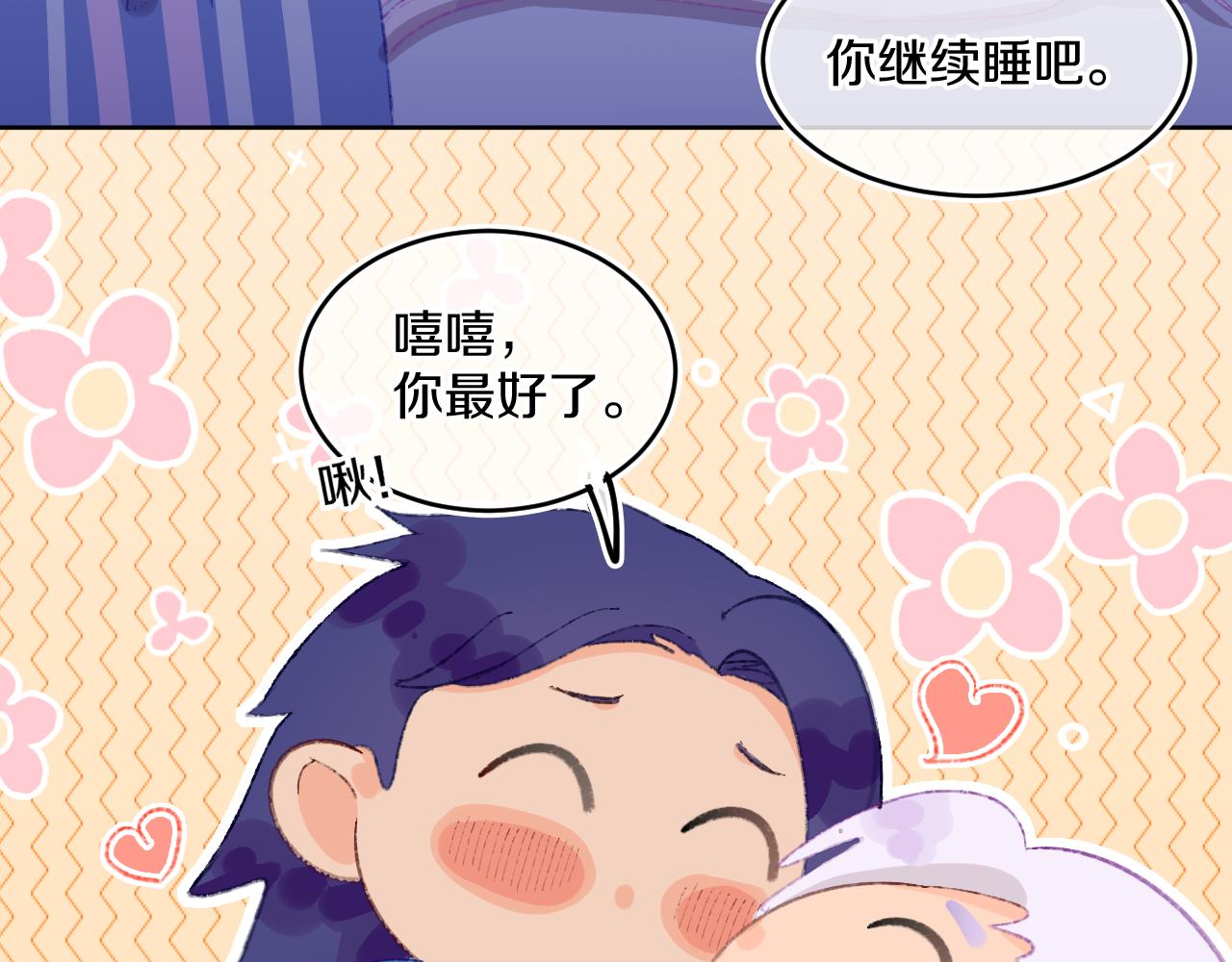第80话孩子（五）25