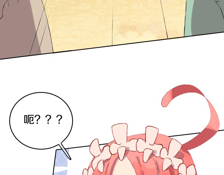第9话 女巫54