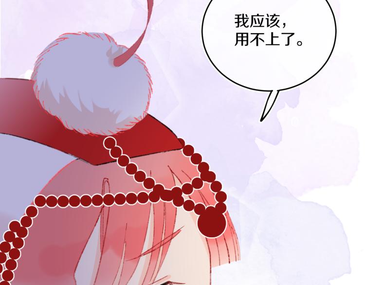 第43话  再见！我最喜欢你了127