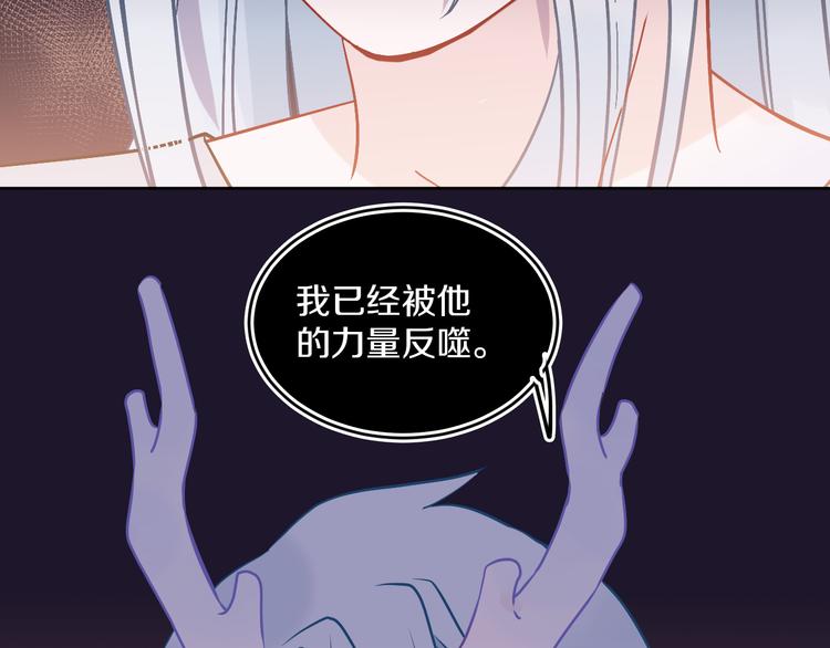 第35话  恶龙 · 契约51