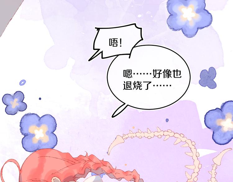 第39话 留下108
