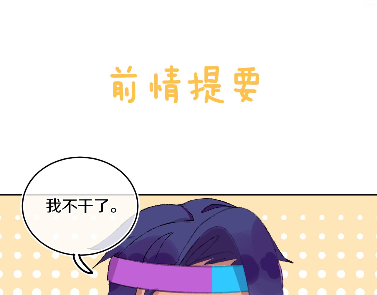 第79话孩子（四）0