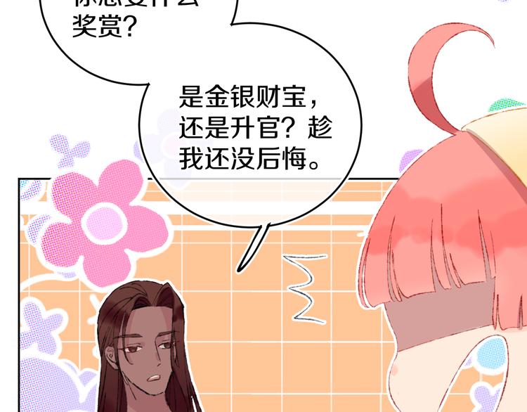 第17话 Klavo82