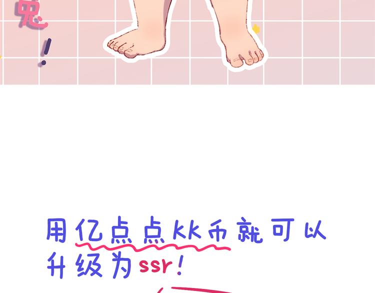 第33话  人类地界134
