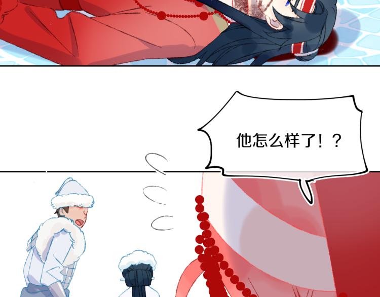 第44话 真相30