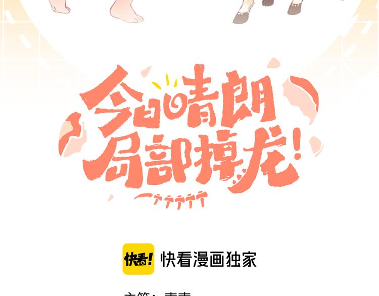 第32话  大战2