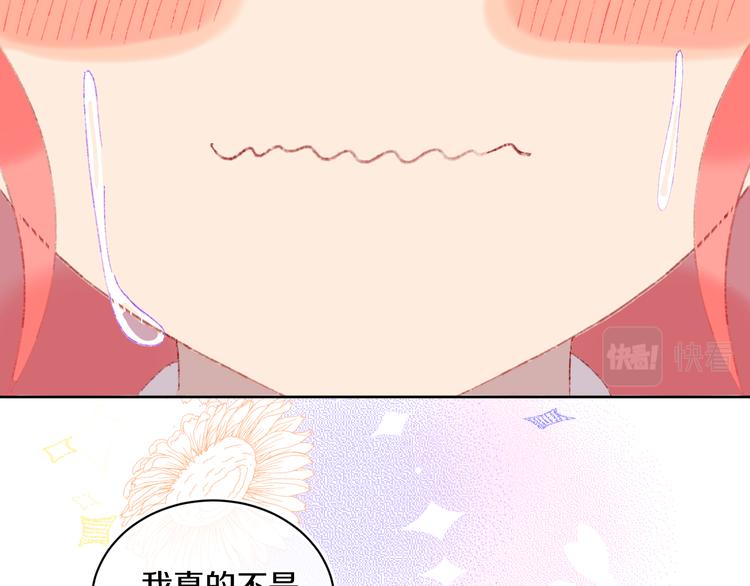 第39话 留下50