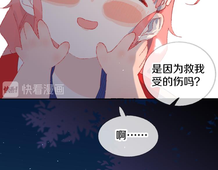 第4话 出发42