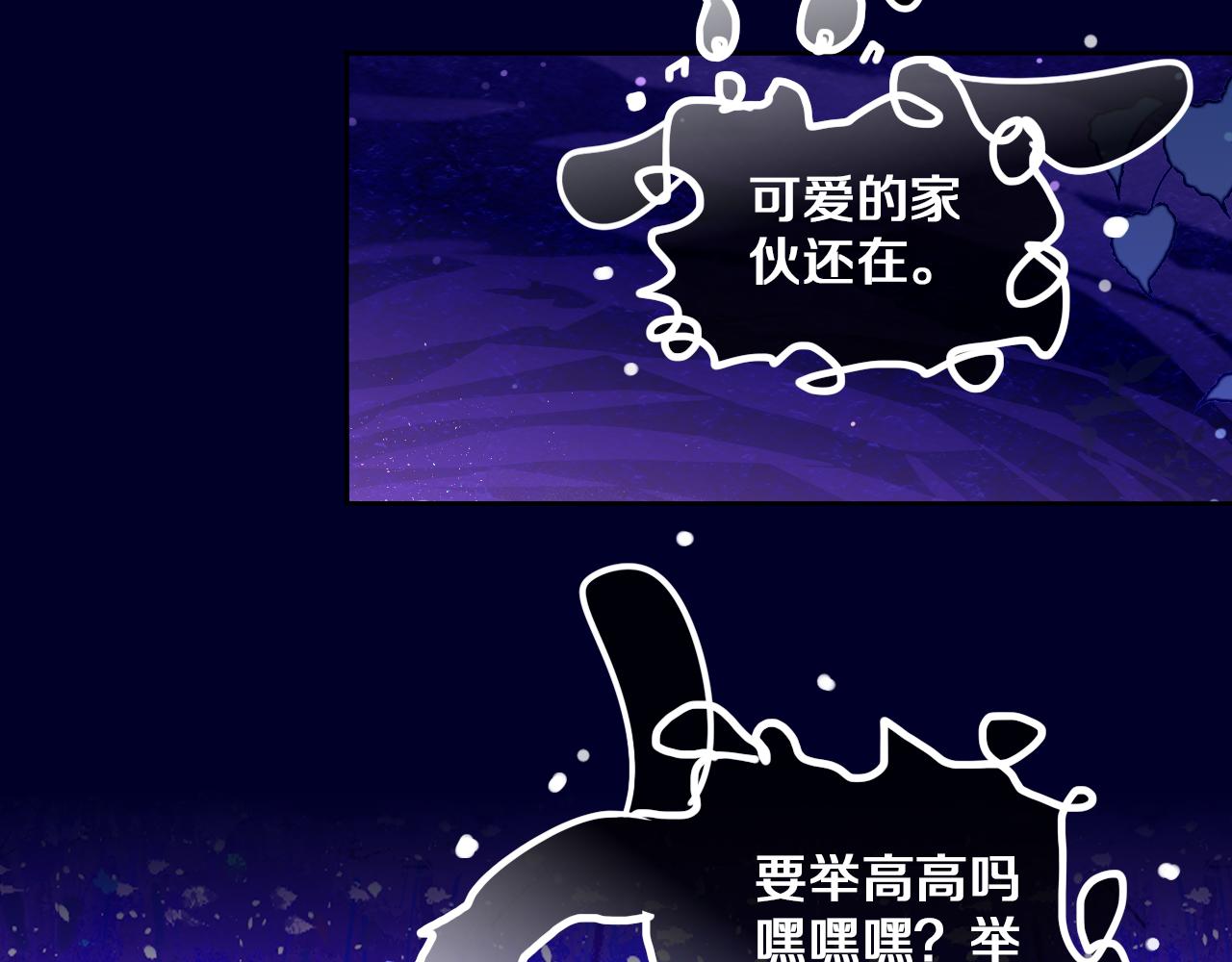 第71话  找到你啦（一）62