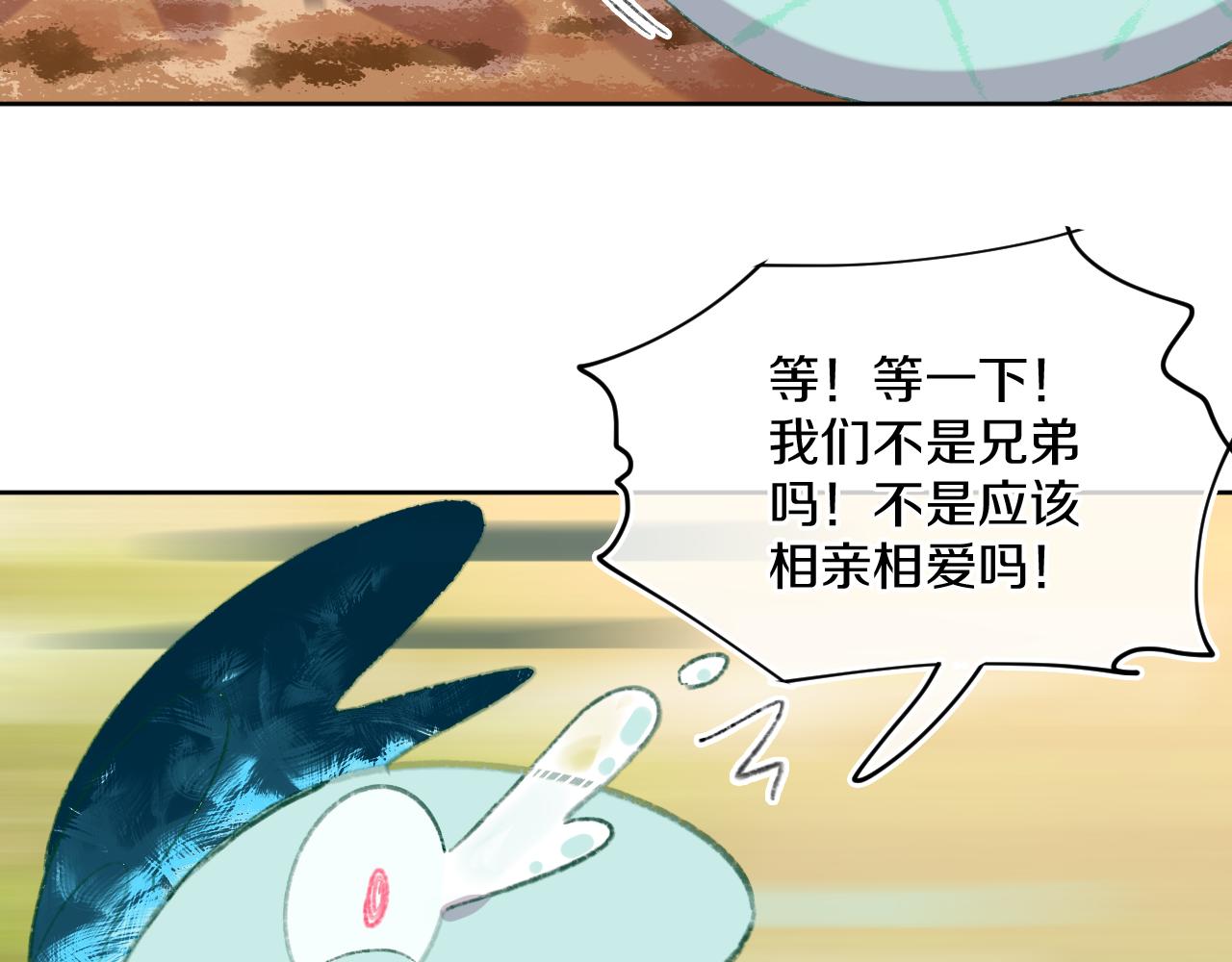 第54话 绿龙79