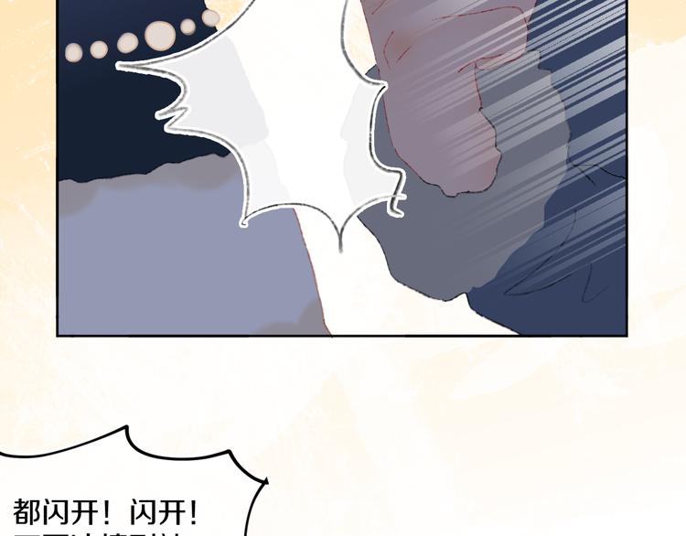 第37话  答雪国90